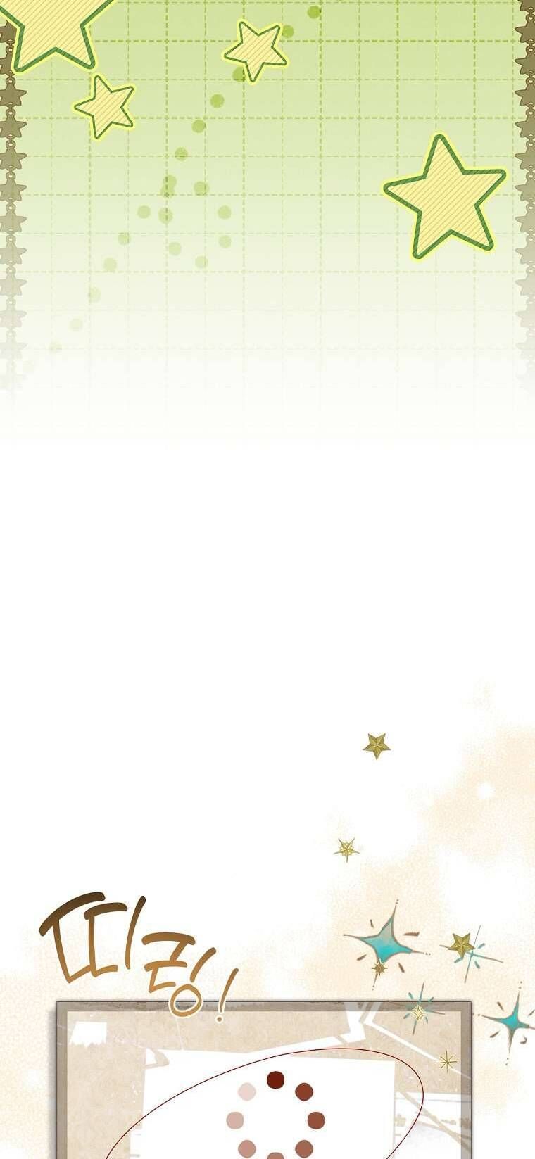 Văn Phòng Thám Tử Dành Cho Nam Chính Hối Hận! Chapter 2 - Trang 2