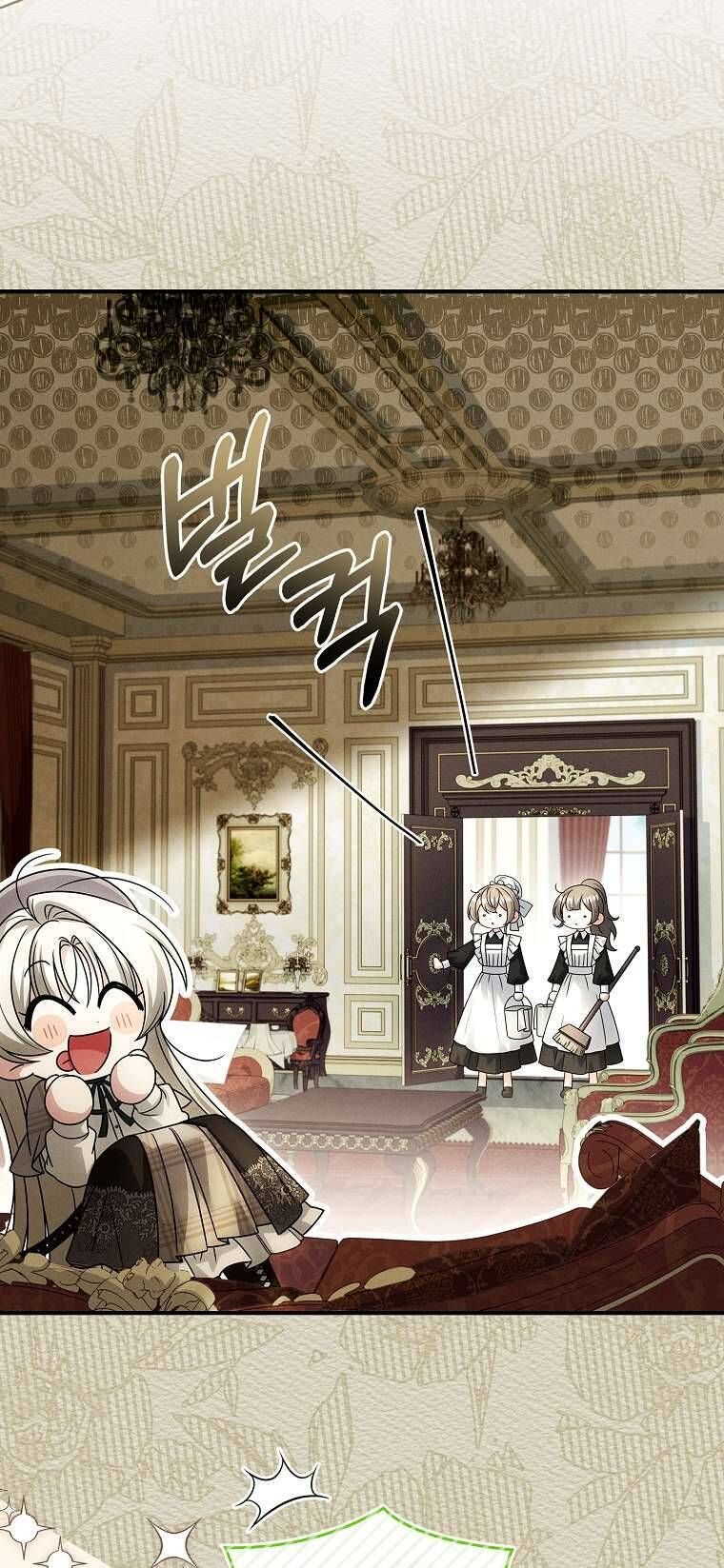 Văn Phòng Thám Tử Dành Cho Nam Chính Hối Hận! Chapter 2 - Trang 2