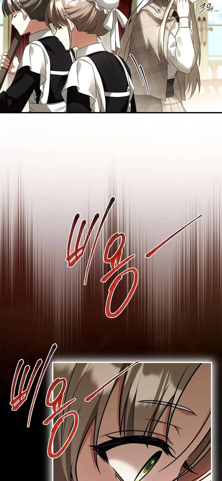 Văn Phòng Thám Tử Dành Cho Nam Chính Hối Hận! Chapter 2 - Trang 2