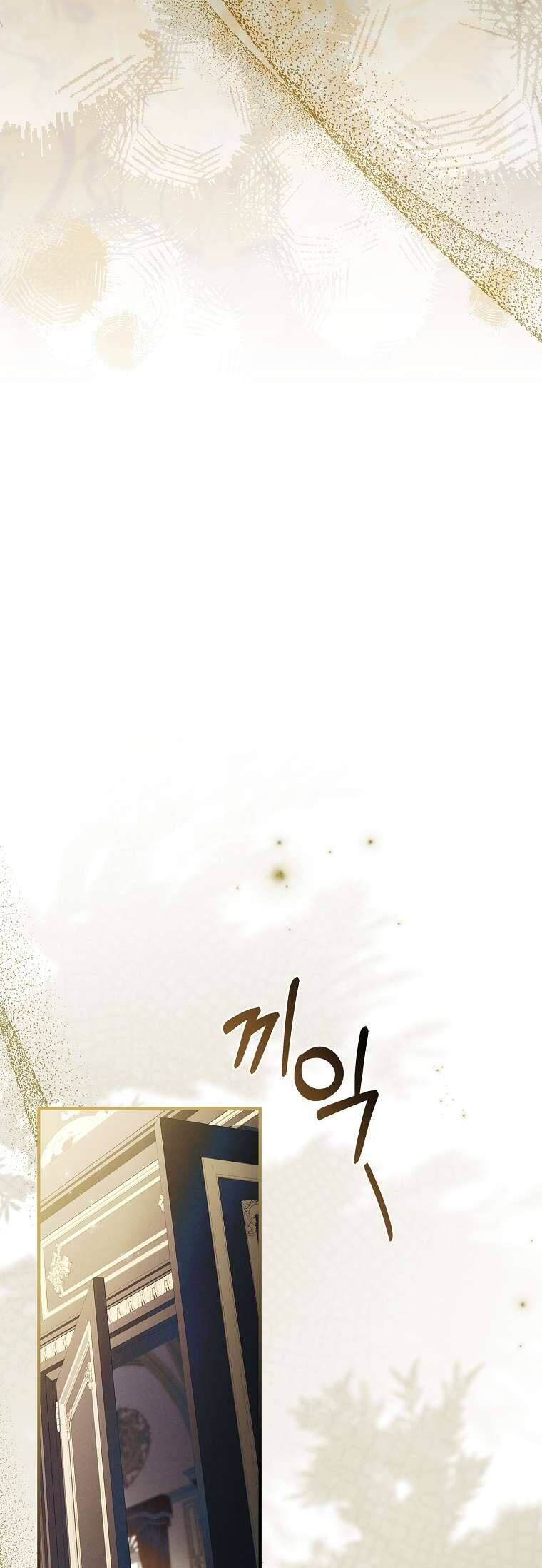 Văn Phòng Thám Tử Dành Cho Nam Chính Hối Hận! Chapter 3 - Trang 2