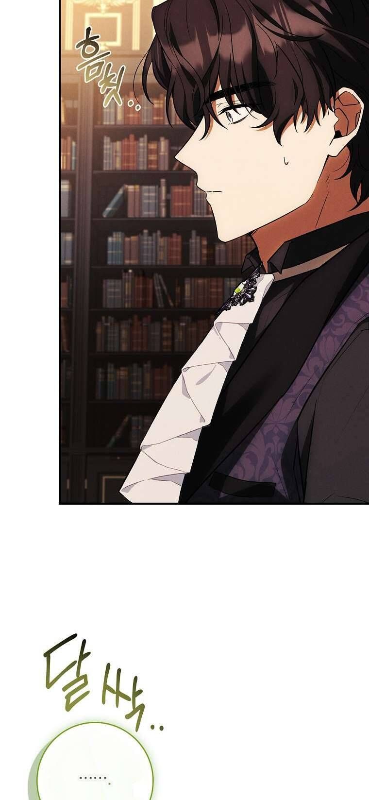 Văn Phòng Thám Tử Dành Cho Nam Chính Hối Hận! Chapter 3 - Trang 2