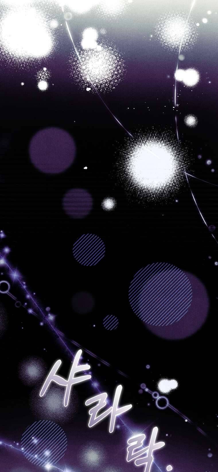 Văn Phòng Thám Tử Dành Cho Nam Chính Hối Hận! Chapter 3 - Trang 2