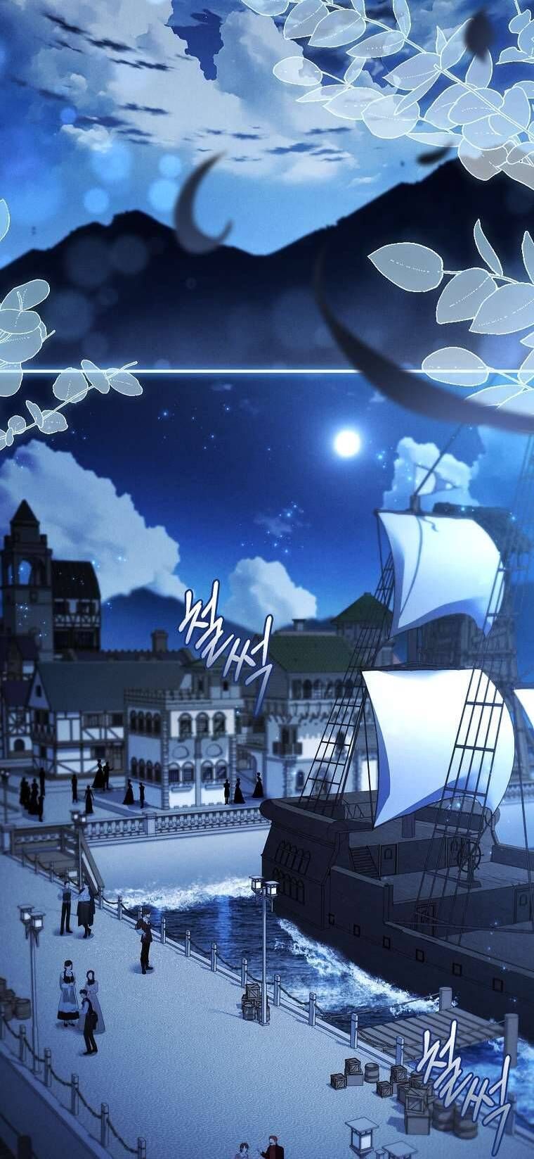 Văn Phòng Thám Tử Dành Cho Nam Chính Hối Hận! Chapter 4 - Trang 2