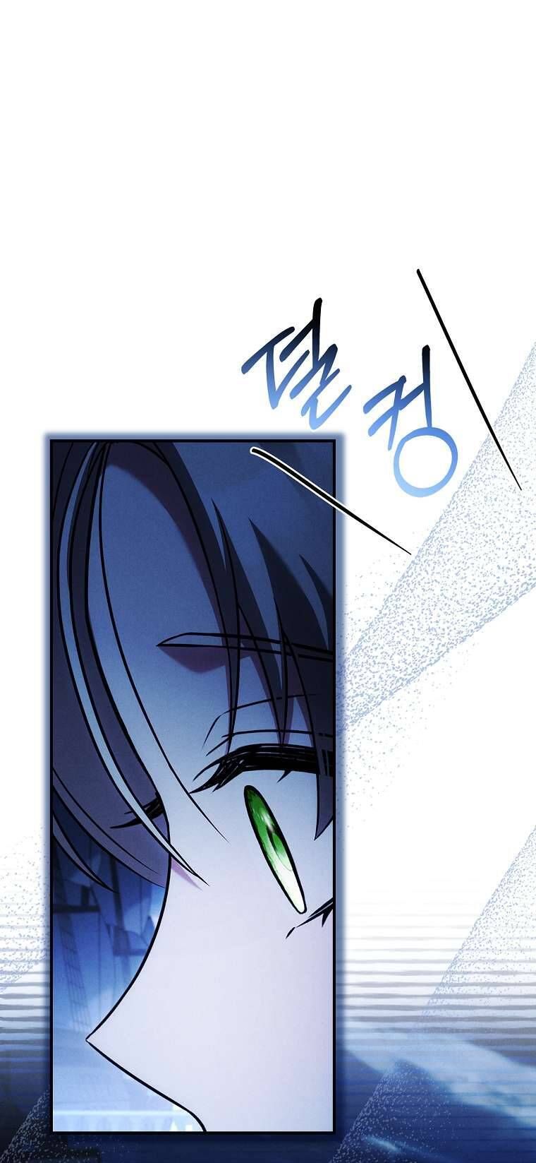 Văn Phòng Thám Tử Dành Cho Nam Chính Hối Hận! Chapter 4 - Trang 2