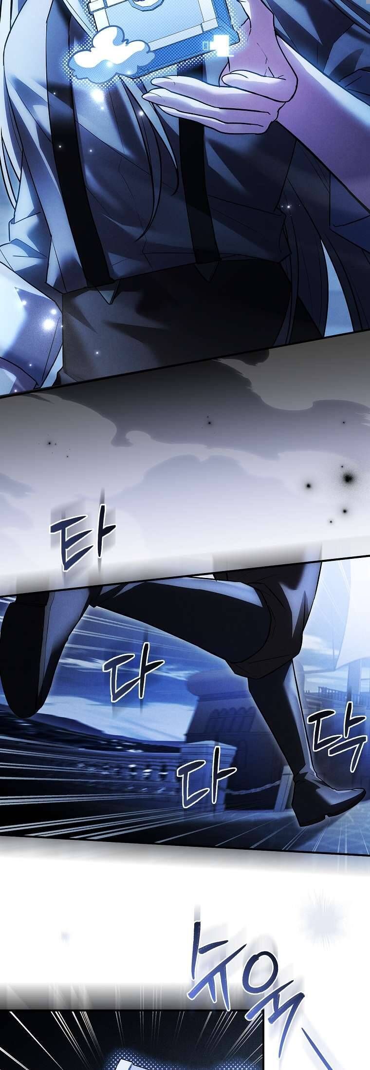 Văn Phòng Thám Tử Dành Cho Nam Chính Hối Hận! Chapter 5 - Trang 2