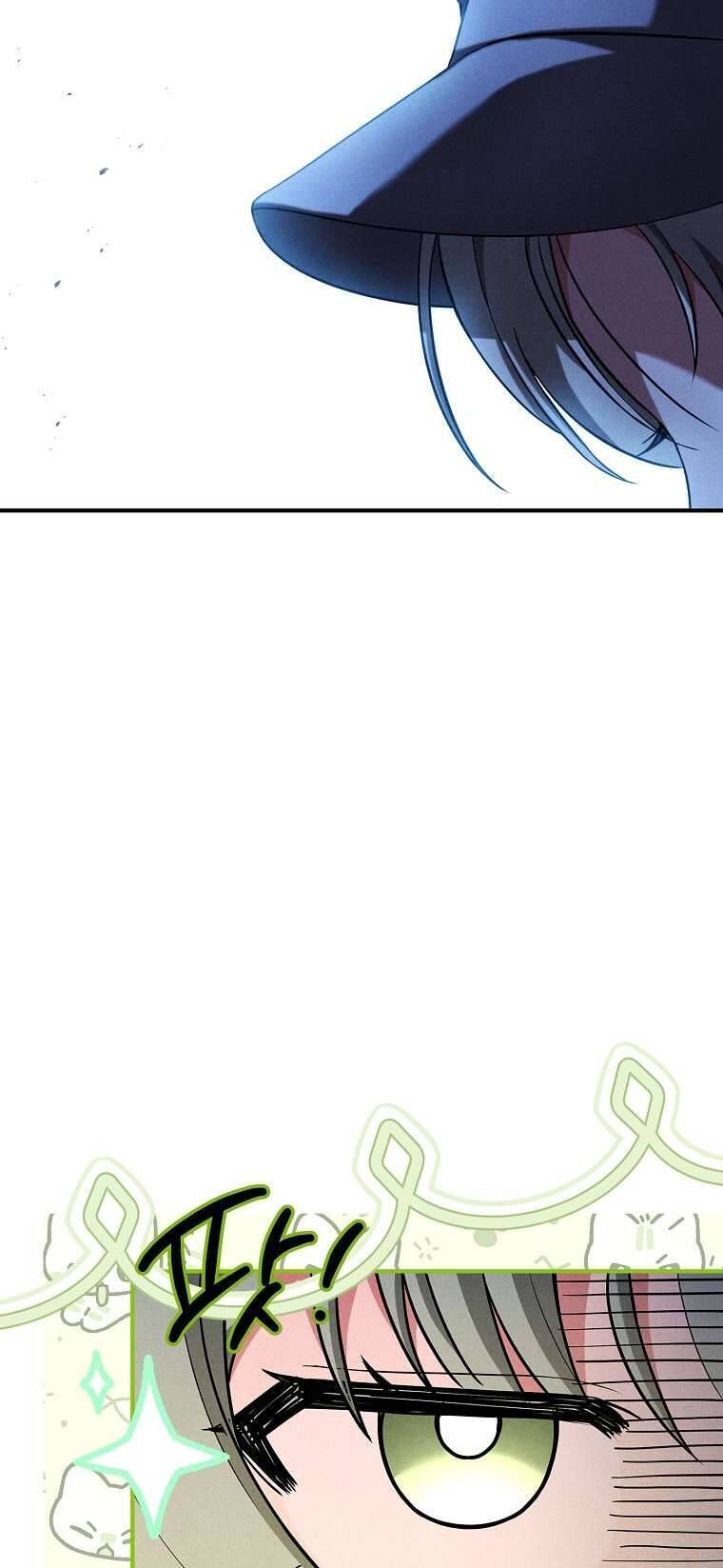 Văn Phòng Thám Tử Dành Cho Nam Chính Hối Hận! Chapter 5 - Trang 2