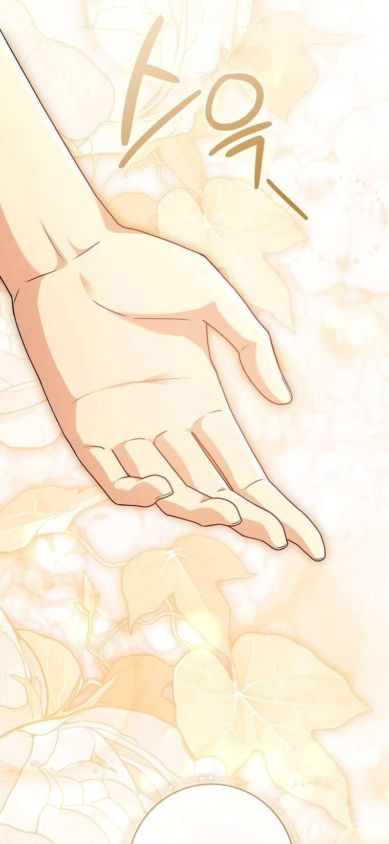 Văn Phòng Thám Tử Dành Cho Nam Chính Hối Hận! Chapter 6 - Trang 2