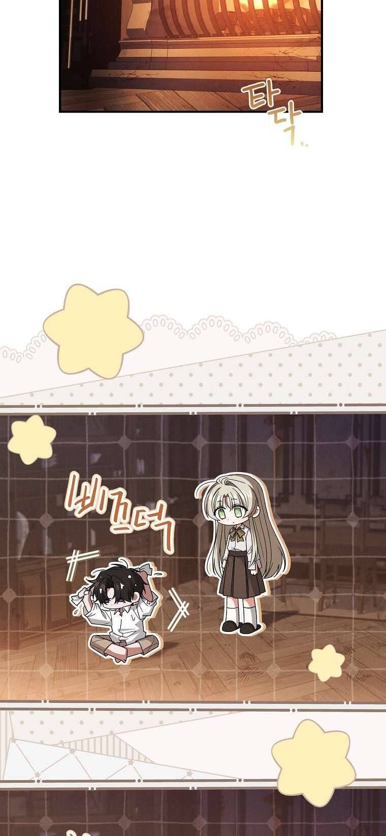 Văn Phòng Thám Tử Dành Cho Nam Chính Hối Hận! Chapter 6 - Trang 2