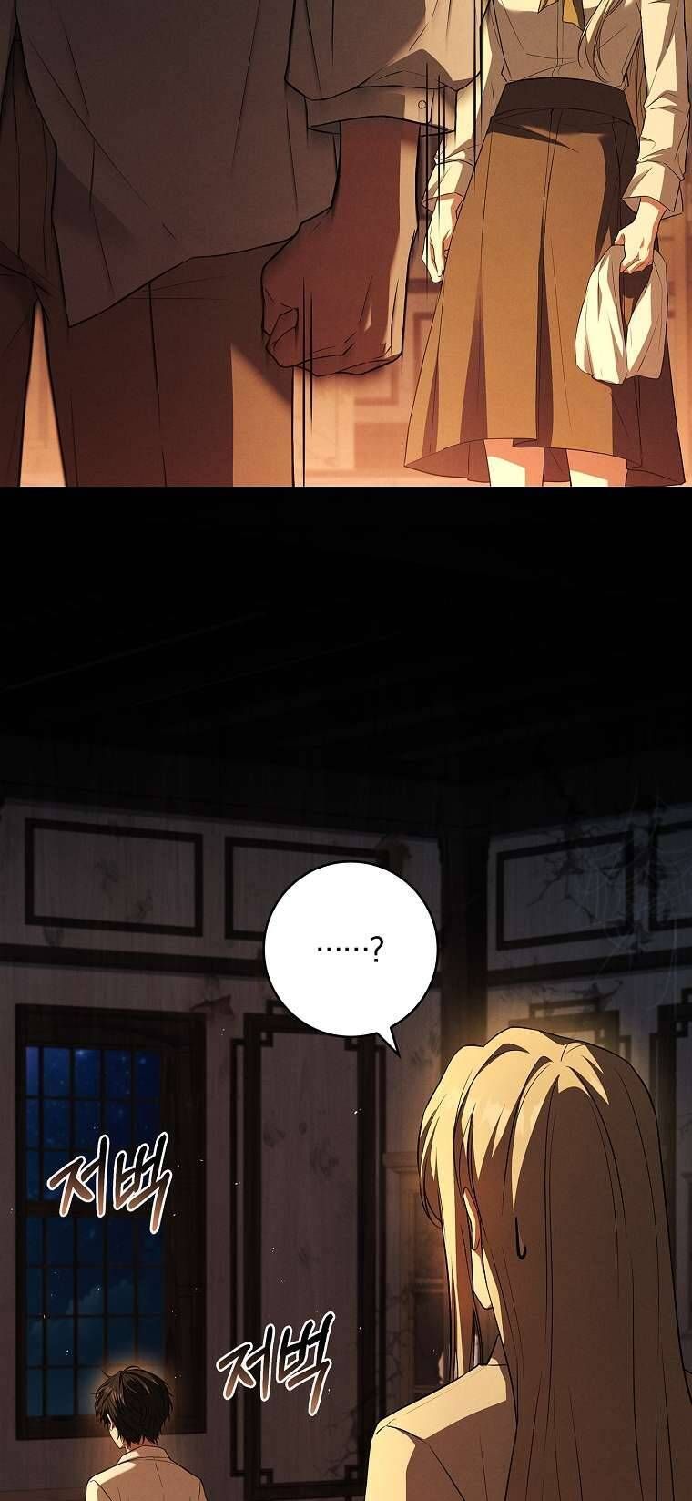 Văn Phòng Thám Tử Dành Cho Nam Chính Hối Hận! Chapter 7 - Trang 2