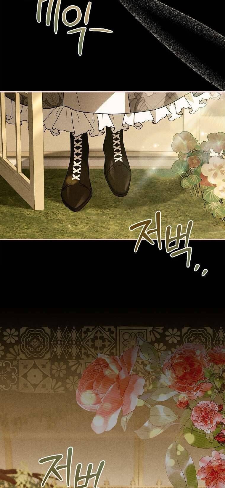 Văn Phòng Thám Tử Dành Cho Nam Chính Hối Hận! Chapter 8 - Trang 2