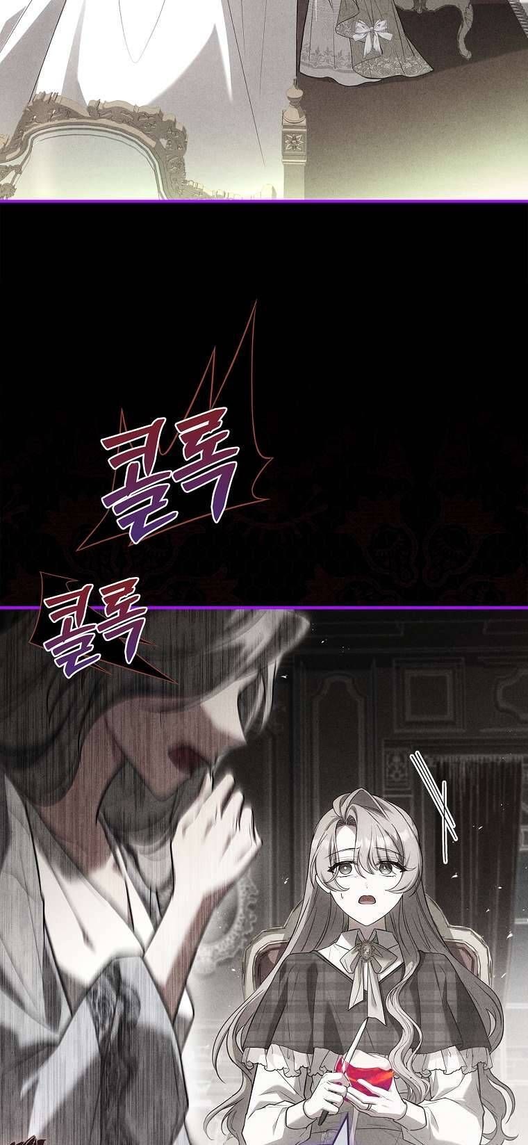 Văn Phòng Thám Tử Dành Cho Nam Chính Hối Hận! Chapter 8 - Trang 2