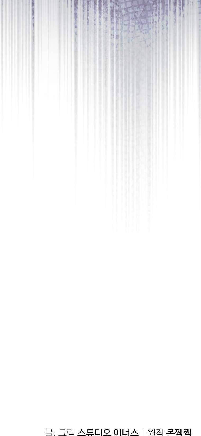 Văn Phòng Thám Tử Dành Cho Nam Chính Hối Hận! Chapter 8 - Trang 2