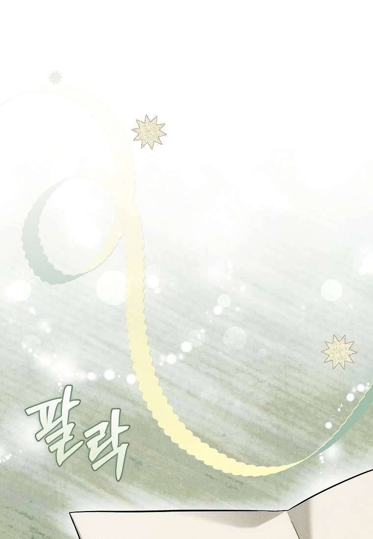 Văn Phòng Thám Tử Dành Cho Nam Chính Hối Hận! Chapter 9 - Trang 2