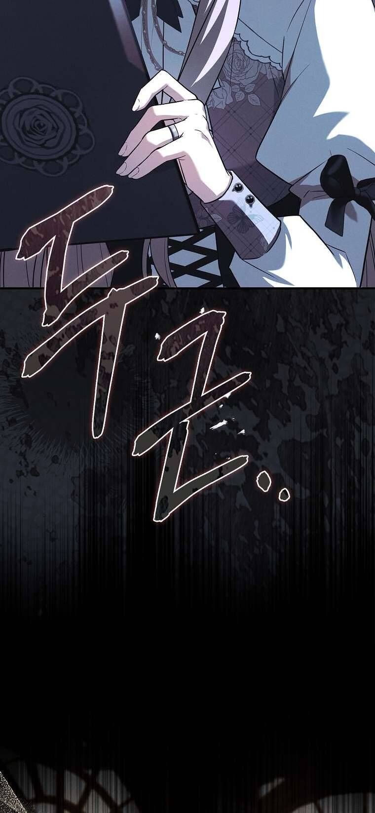 Văn Phòng Thám Tử Dành Cho Nam Chính Hối Hận! Chapter 9 - Trang 2