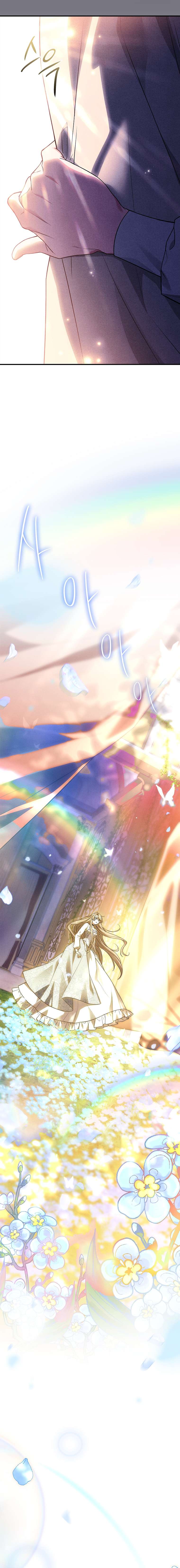 Văn Phòng Thám Tử Dành Cho Nam Chính Hối Hận! Chapter 10 - Trang 2