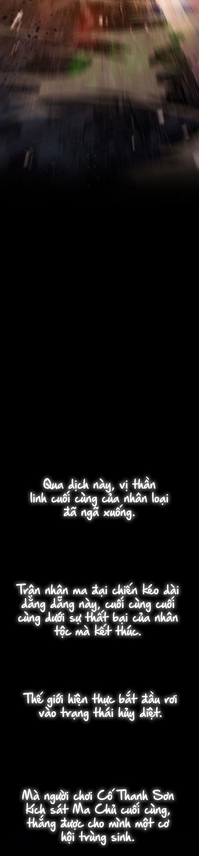 Chư Giới Mạt Nhân Tại Tuyến Chapter 1 - Trang 2