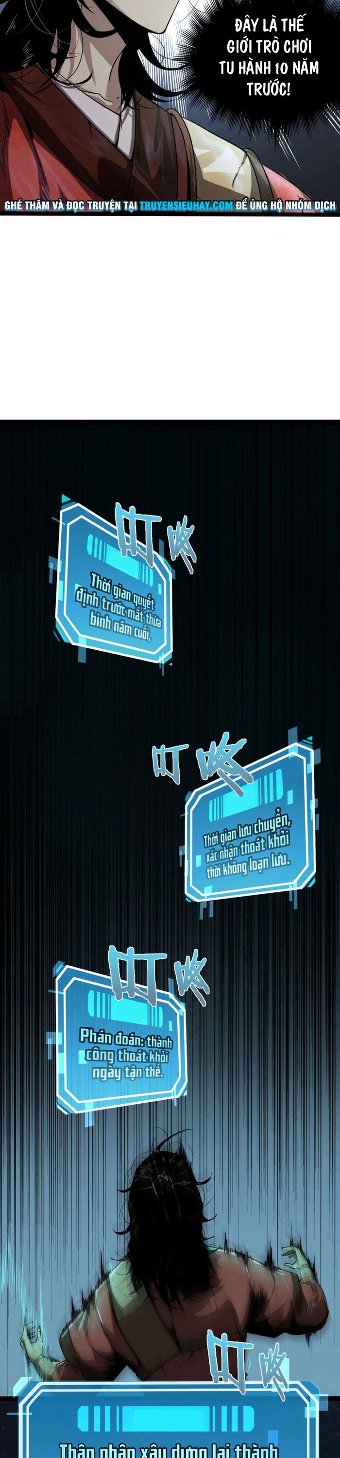 Chư Giới Mạt Nhân Tại Tuyến Chapter 1 - Trang 2