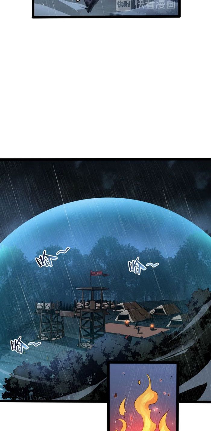 Chư Giới Mạt Nhân Tại Tuyến Chapter 2 - Trang 2