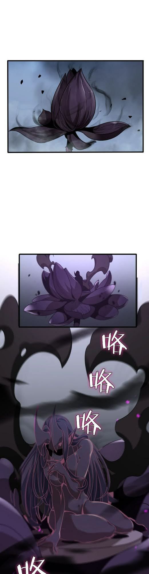 Chư Giới Mạt Nhân Tại Tuyến Chapter 14 - Trang 2