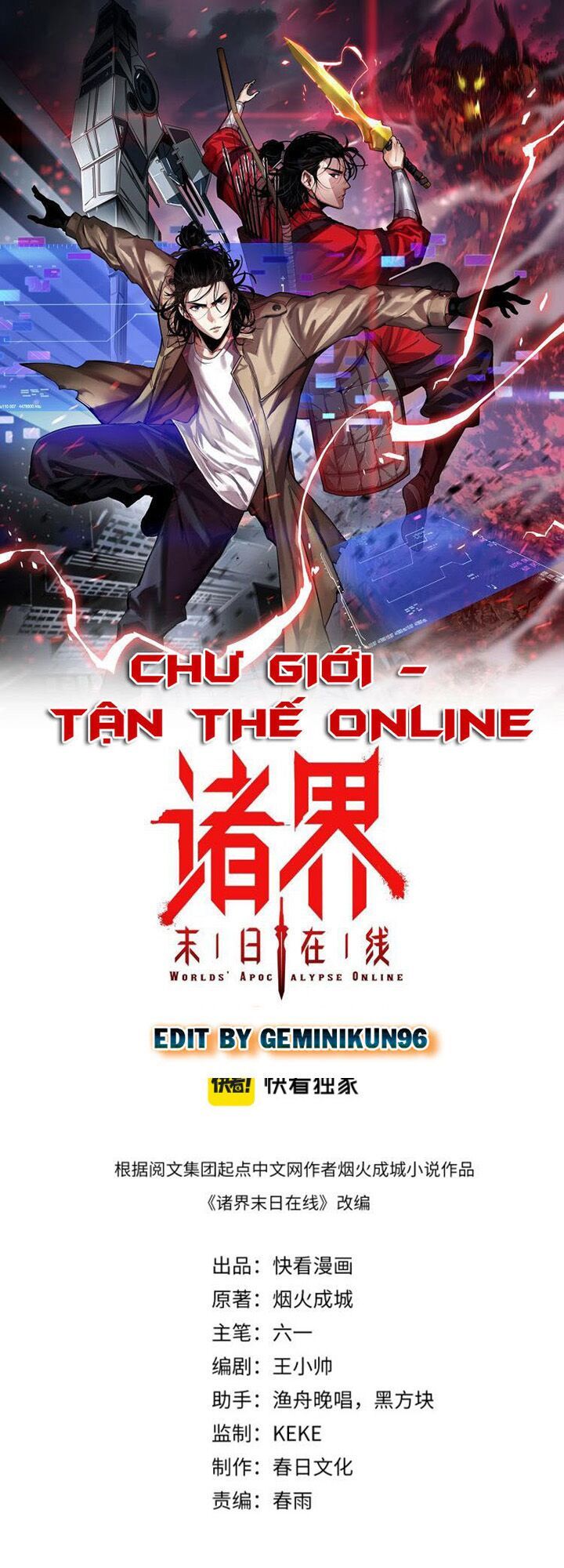 Chư Giới Mạt Nhân Tại Tuyến Chapter 61 - Trang 2