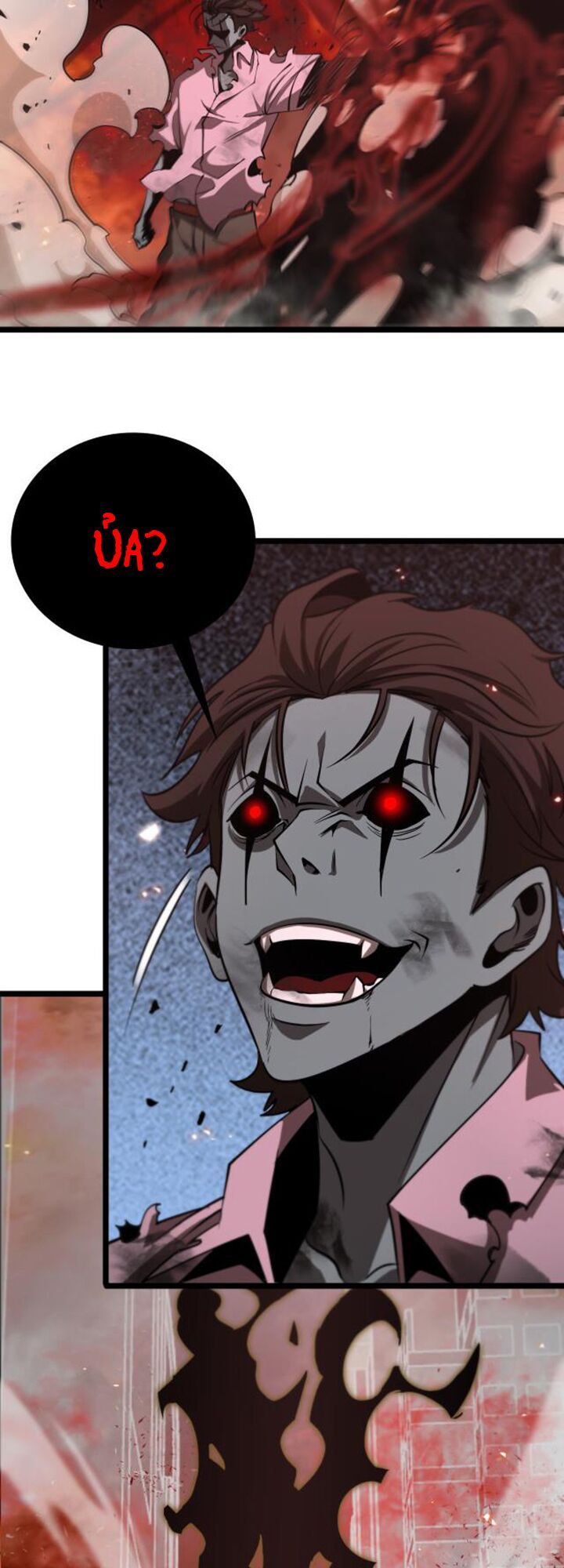 Chư Giới Mạt Nhân Tại Tuyến Chapter 85 - Trang 2