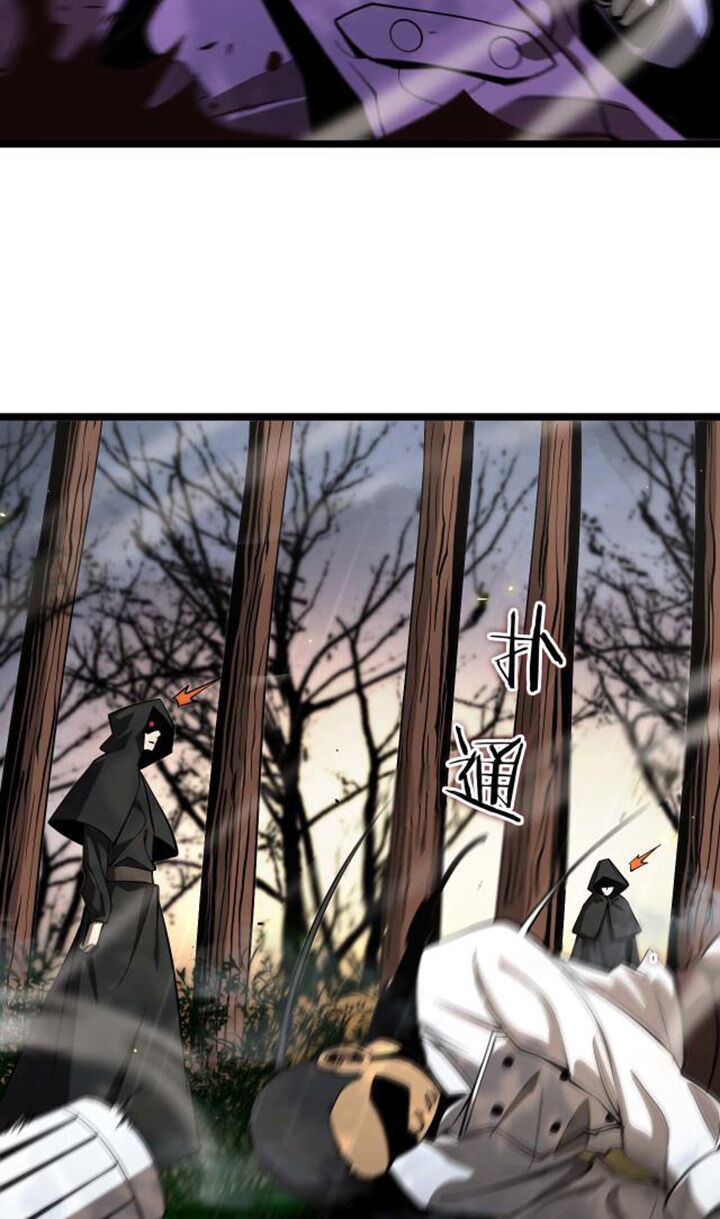 Chư Giới Mạt Nhân Tại Tuyến Chapter 86 - Trang 2