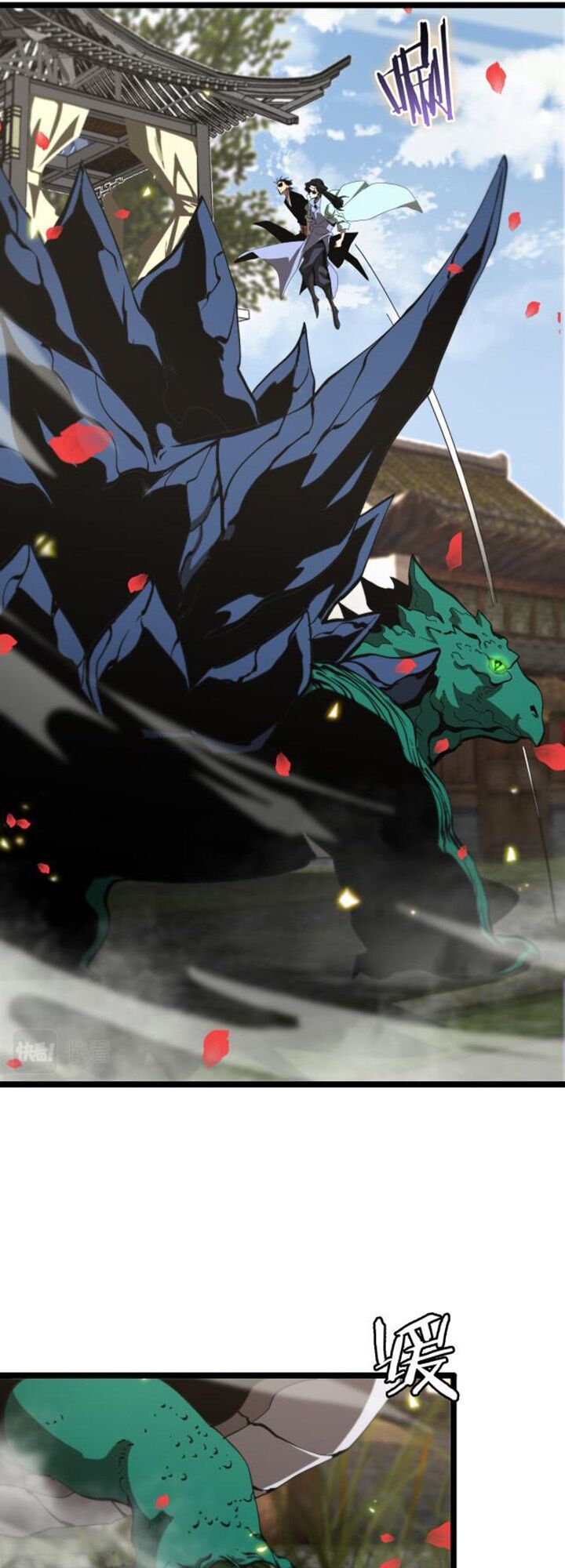 Chư Giới Mạt Nhân Tại Tuyến Chapter 98 - Trang 2