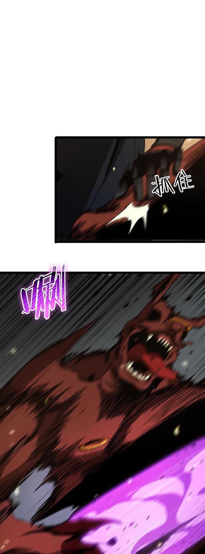 Chư Giới Mạt Nhân Tại Tuyến Chapter 102 - Trang 2