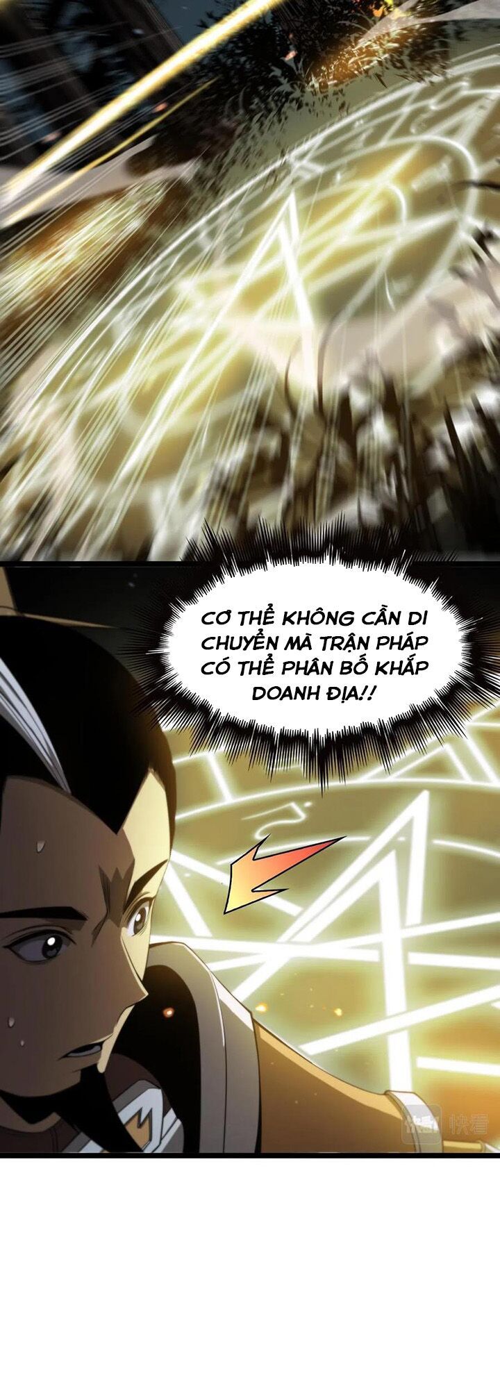 Chư Giới Mạt Nhân Tại Tuyến Chapter 104 - Trang 2