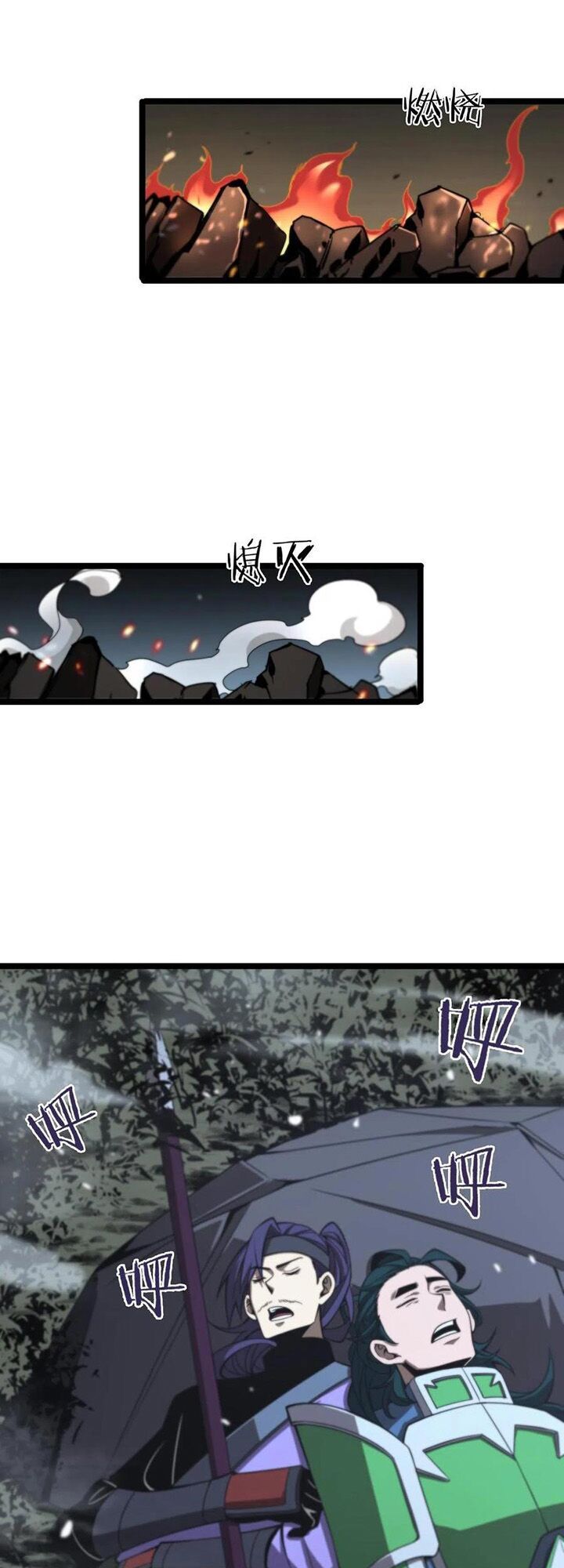 Chư Giới Mạt Nhân Tại Tuyến Chapter 104 - Trang 2