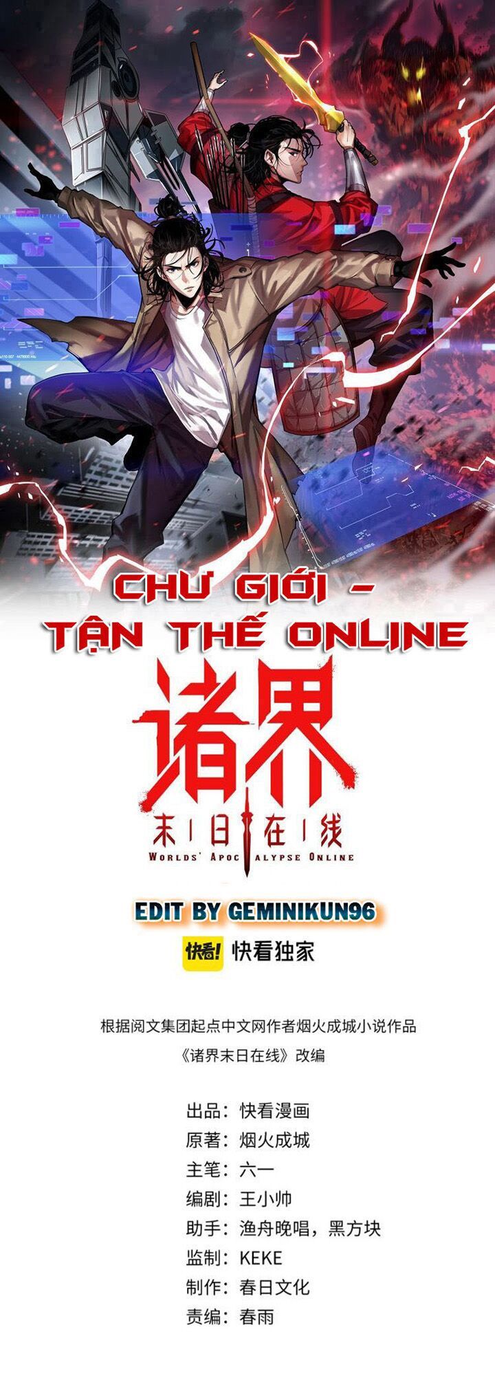 Chư Giới Mạt Nhân Tại Tuyến Chapter 107 - Trang 2