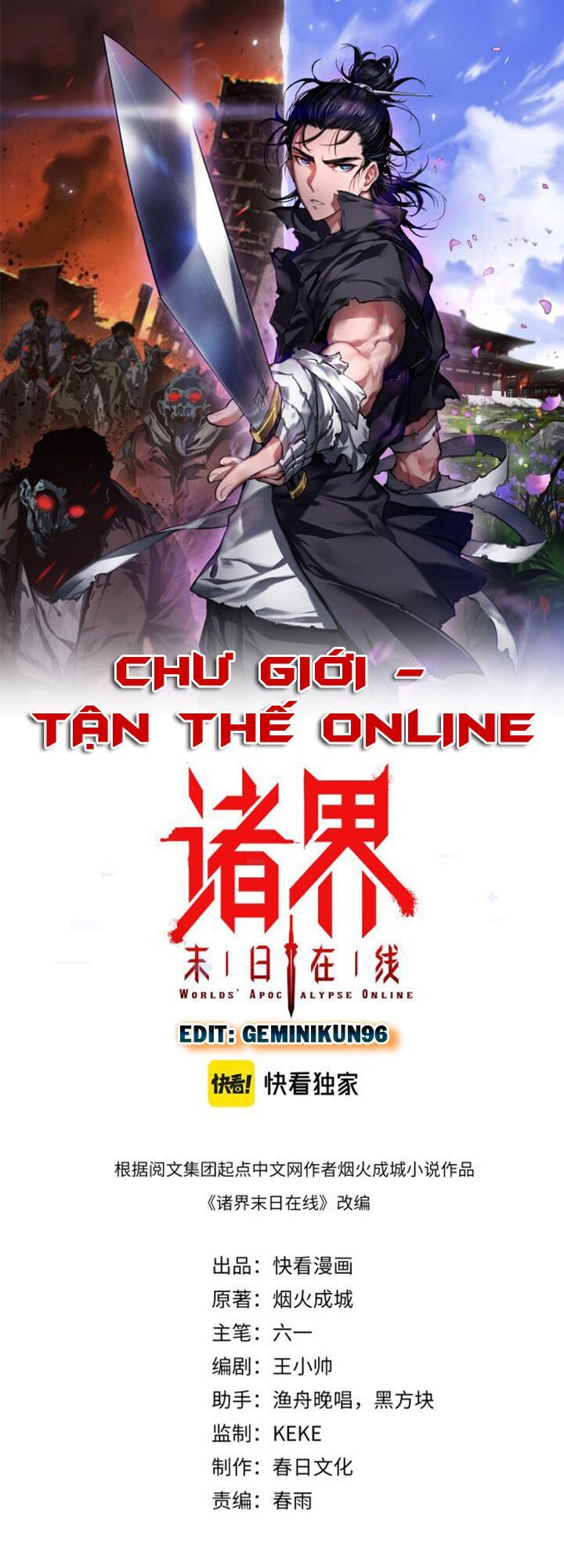 Chư Giới Mạt Nhân Tại Tuyến Chapter 113 - Trang 2