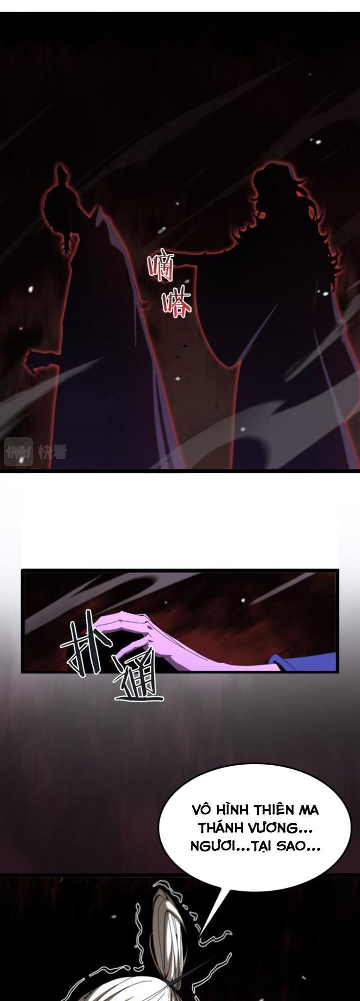 Chư Giới Mạt Nhân Tại Tuyến Chapter 120 - Trang 2