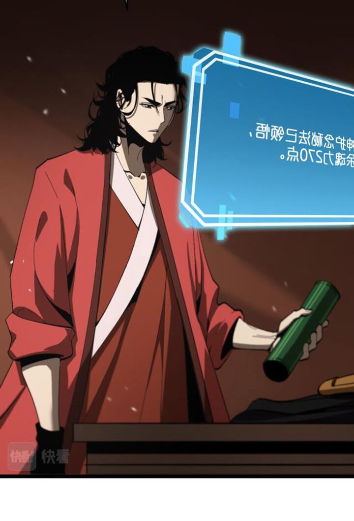 Chư Giới Mạt Nhân Tại Tuyến Chapter 126 - Trang 2