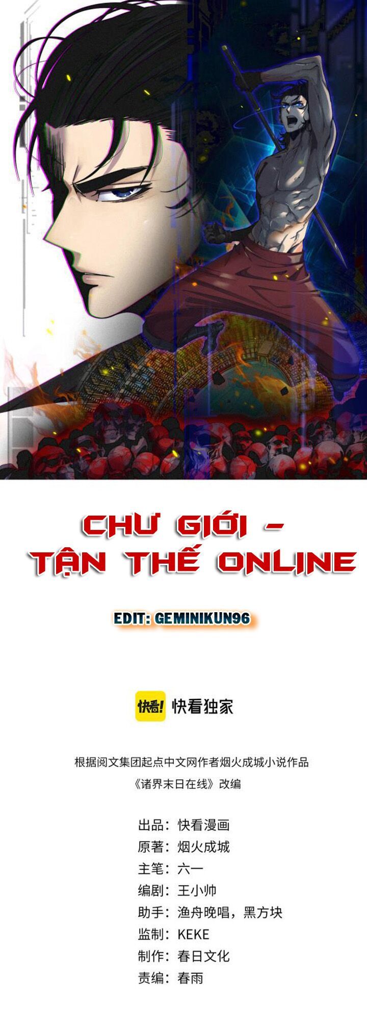 Chư Giới Mạt Nhân Tại Tuyến Chapter 137 - Trang 2