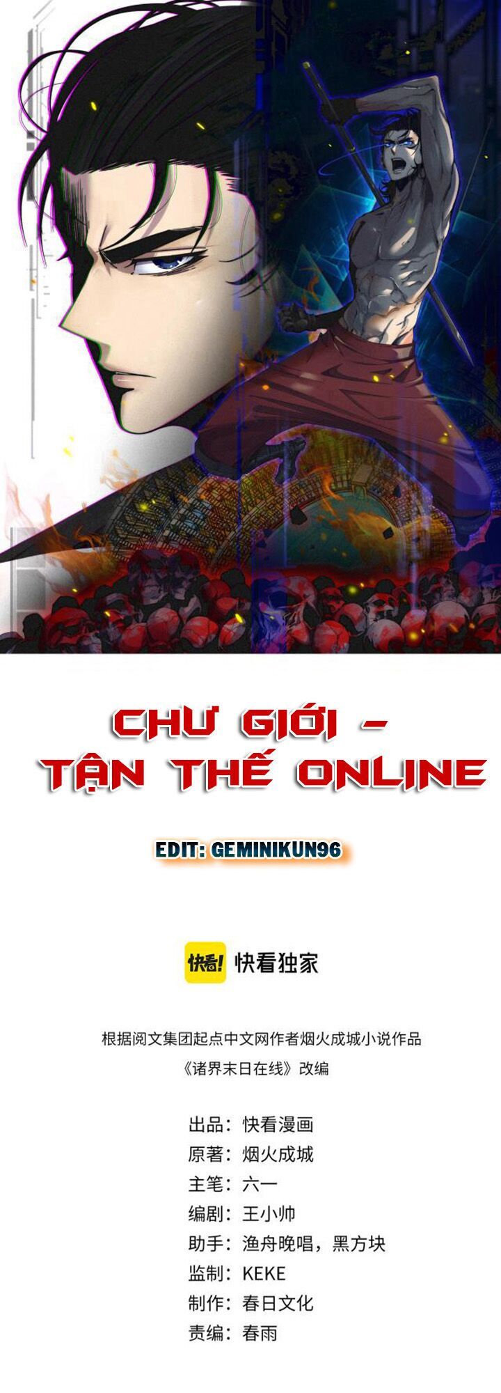 Chư Giới Mạt Nhân Tại Tuyến Chapter 147 - Trang 2