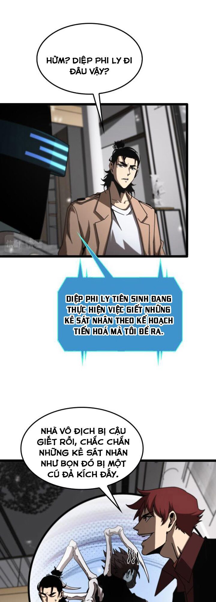 Chư Giới Mạt Nhân Tại Tuyến Chapter 147 - Trang 2