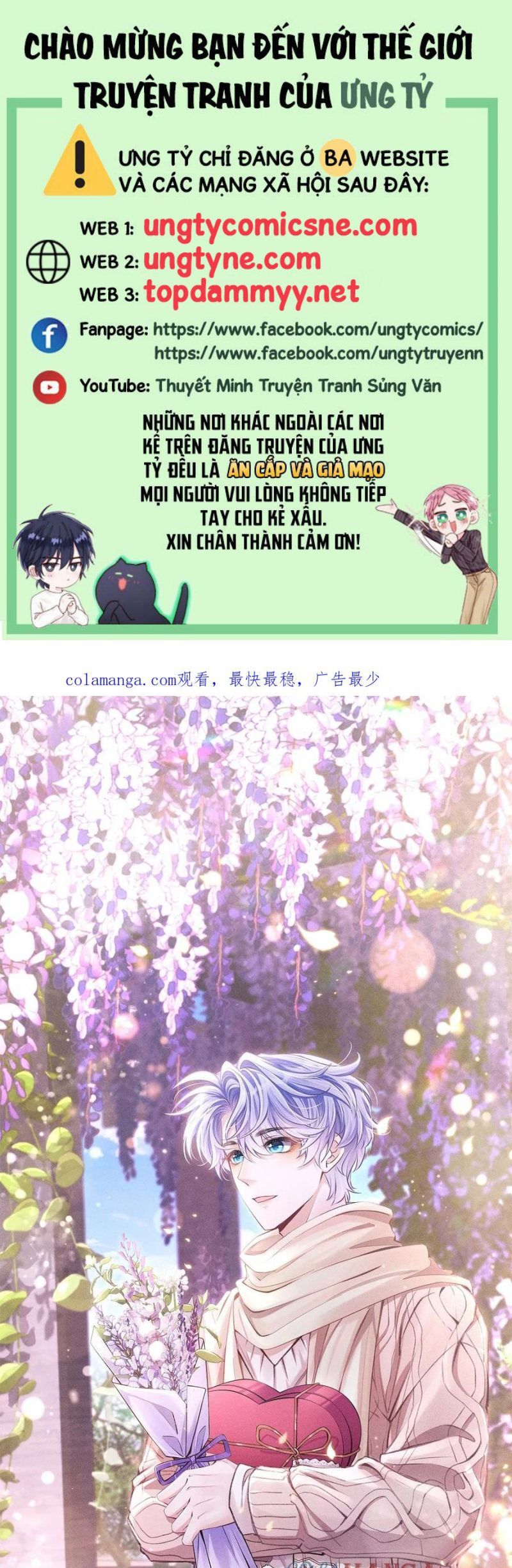 Tôi Hoài Nghi Ảnh Đế Đang Theo Đuổi Tôi Chapter 185 - Trang 2