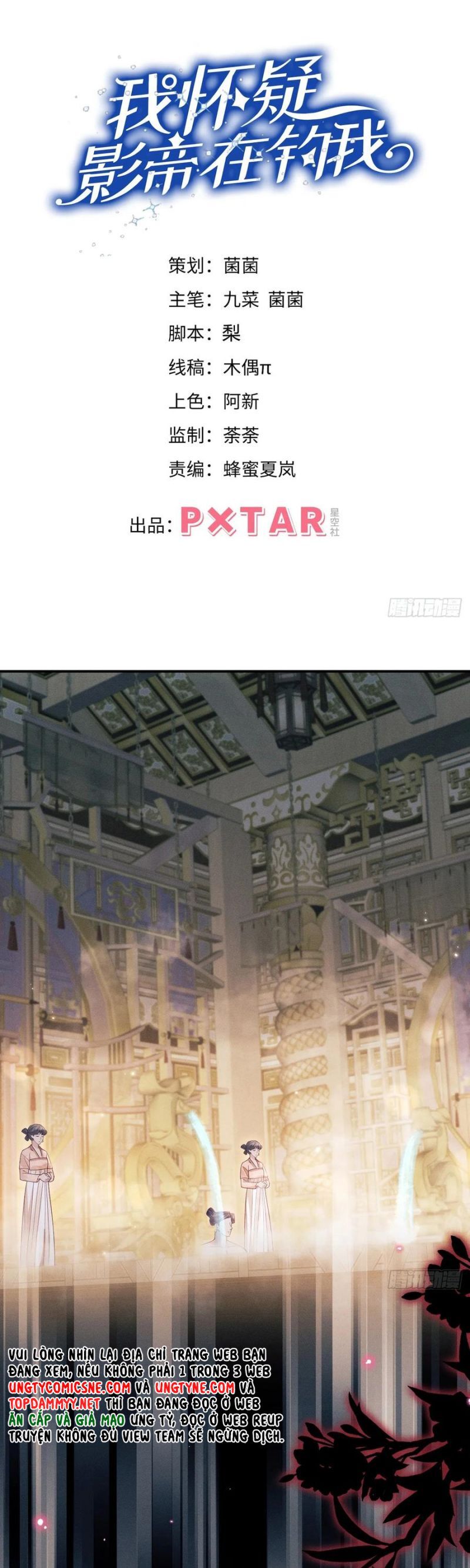 Tôi Hoài Nghi Ảnh Đế Đang Theo Đuổi Tôi Chapter 187 - Trang 2