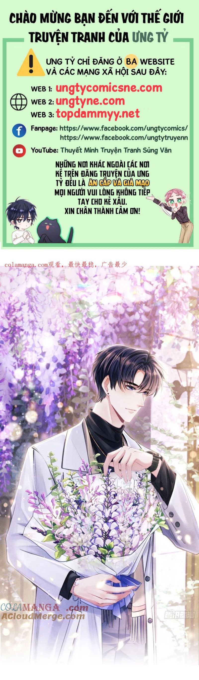 Tôi Hoài Nghi Ảnh Đế Đang Theo Đuổi Tôi Chapter 188 - Trang 2