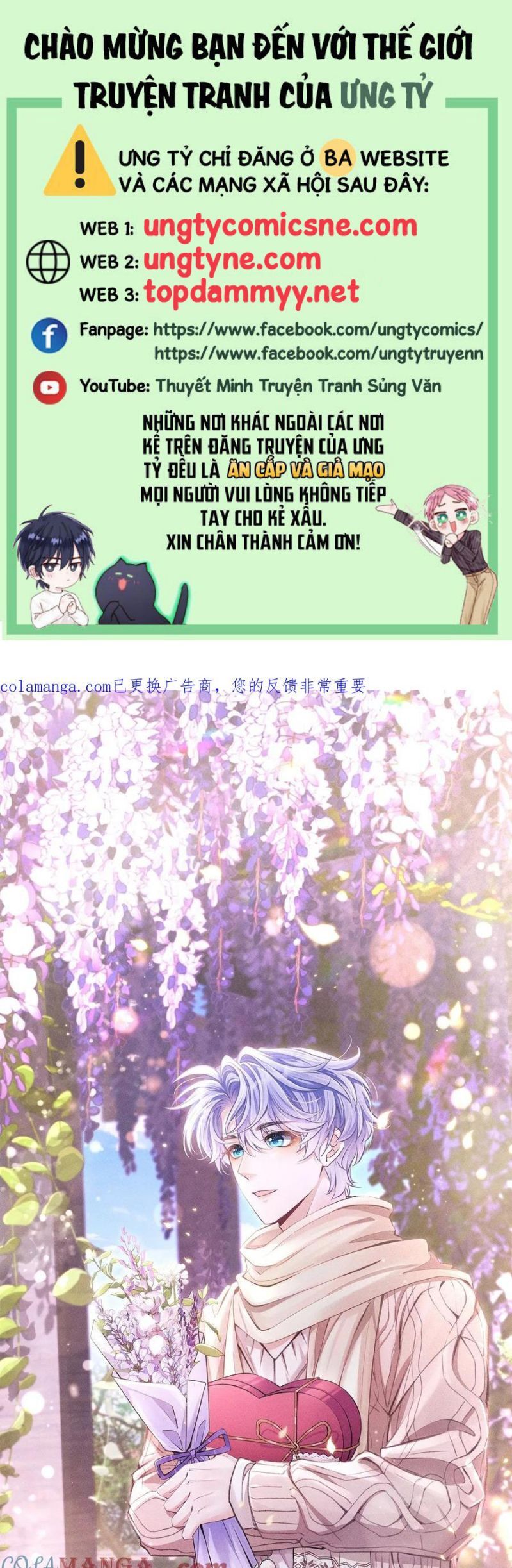 Tôi Hoài Nghi Ảnh Đế Đang Theo Đuổi Tôi Chapter 189 - Trang 2