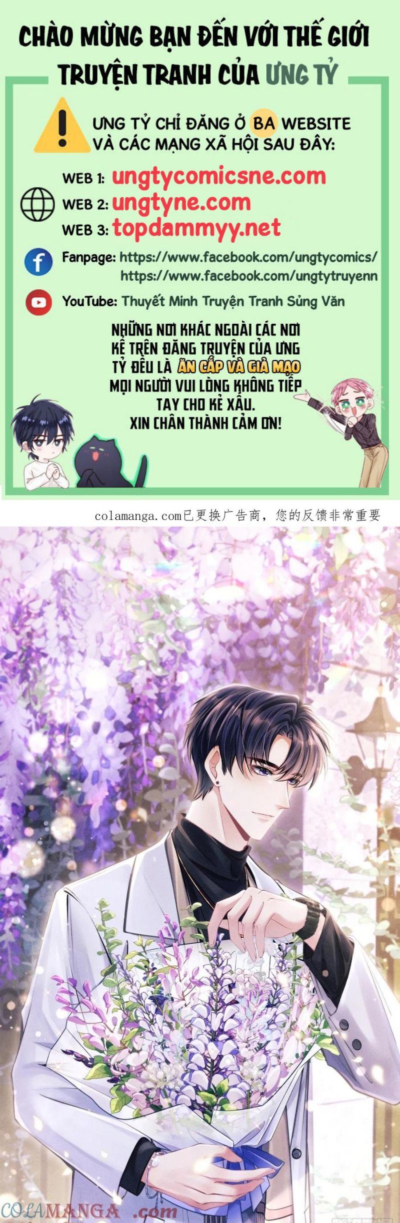 Tôi Hoài Nghi Ảnh Đế Đang Theo Đuổi Tôi Chapter 192 - Trang 2