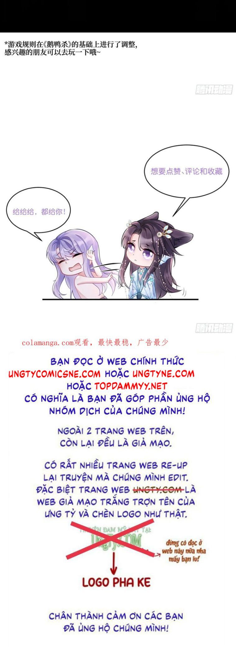 Tôi Hoài Nghi Ảnh Đế Đang Theo Đuổi Tôi Chapter 194 - Trang 2