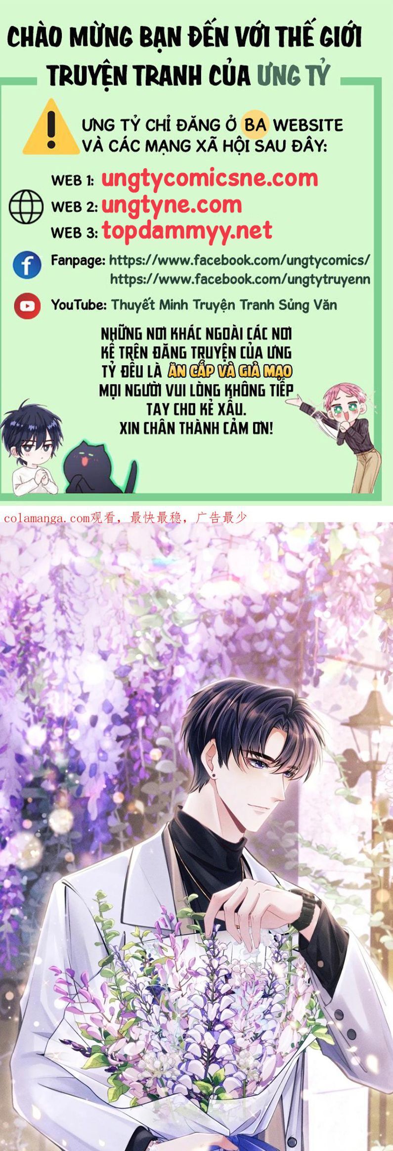 Tôi Hoài Nghi Ảnh Đế Đang Theo Đuổi Tôi Chapter 195 - Trang 2