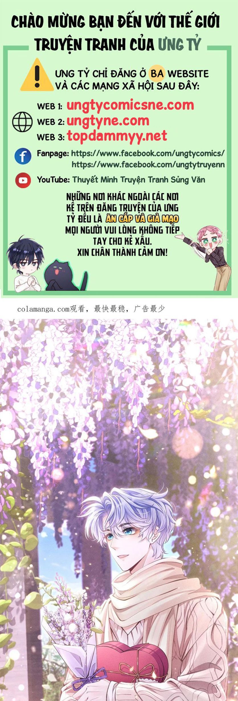 Tôi Hoài Nghi Ảnh Đế Đang Theo Đuổi Tôi Chapter 196 - Trang 2