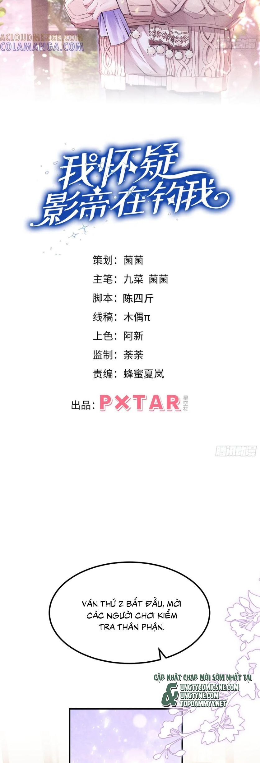 Tôi Hoài Nghi Ảnh Đế Đang Theo Đuổi Tôi Chapter 196 - Trang 2