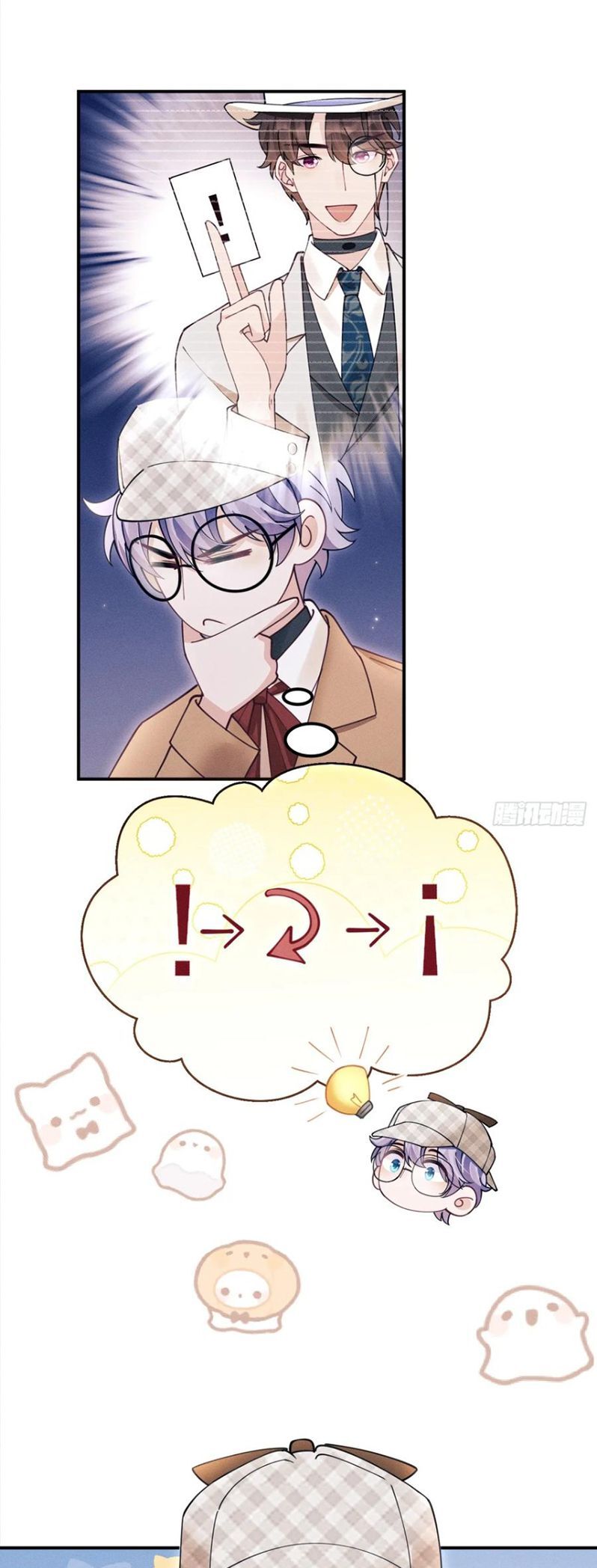 Tôi Hoài Nghi Ảnh Đế Đang Theo Đuổi Tôi Chapter 198 - Trang 2