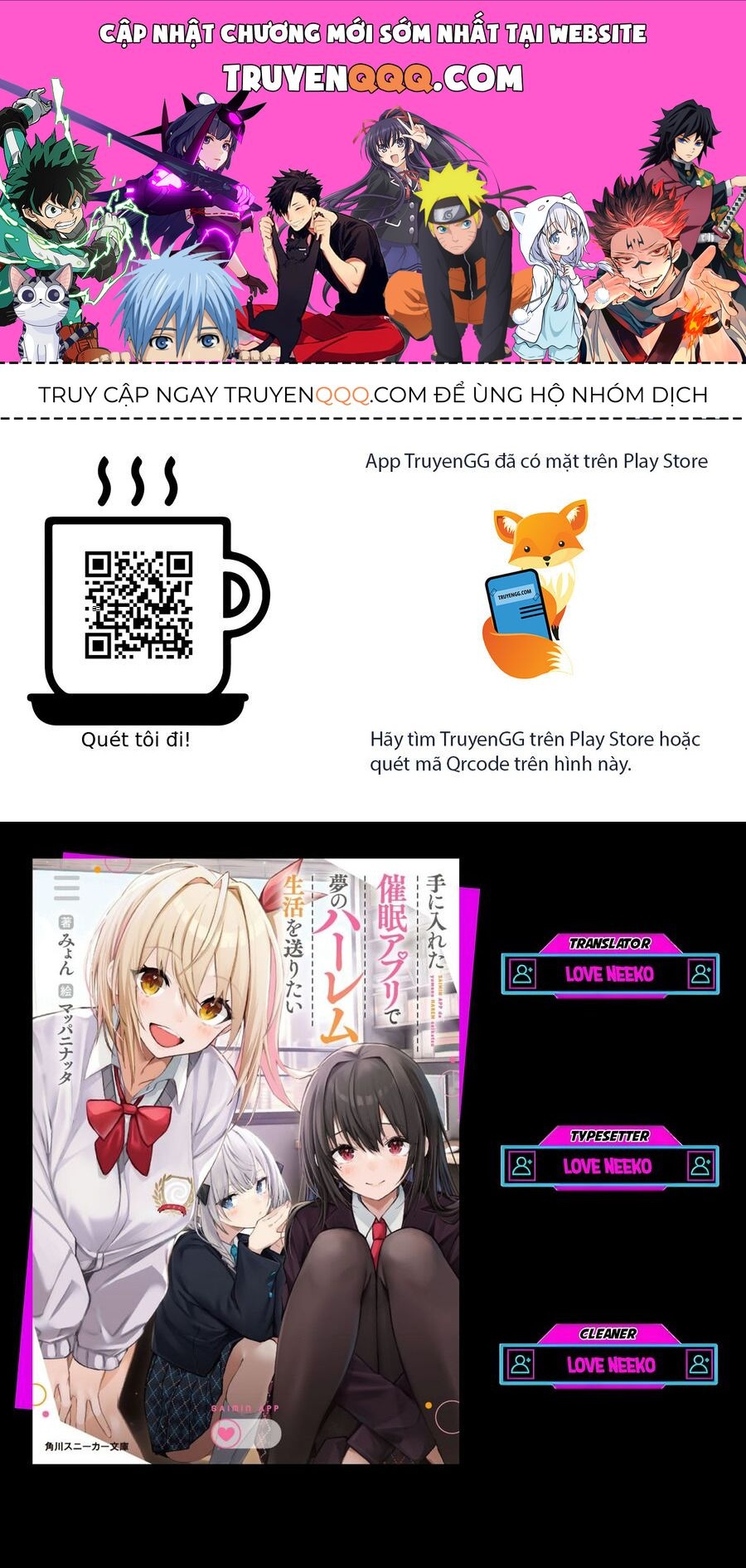 Te Ni Ireta Saimin Appli De Yume No Harem Seikatsu O Okuritai Chapter 7 - Trang 2