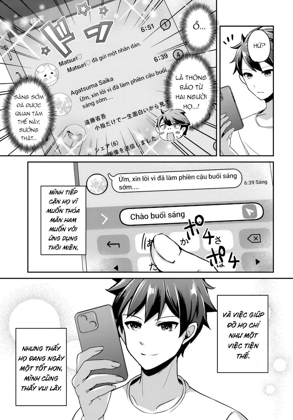 Te Ni Ireta Saimin Appli De Yume No Harem Seikatsu O Okuritai Chapter 10.1 - Trang 2
