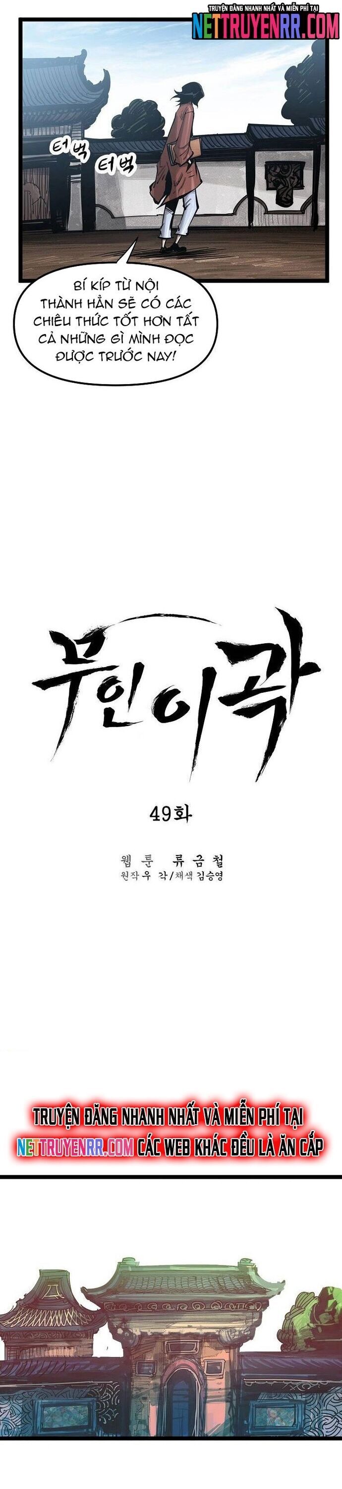 Võ Sĩ Lee Gwak Chapter 49 - Trang 2